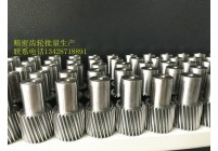 小模數精密齒輪之太陽齒輪