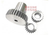 磨齒直齒輪訂制化生產