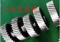 磨齒齒輪-批量生產