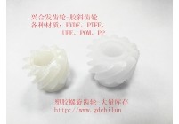 各種材質膠螺旋齒輪-大量現貨
